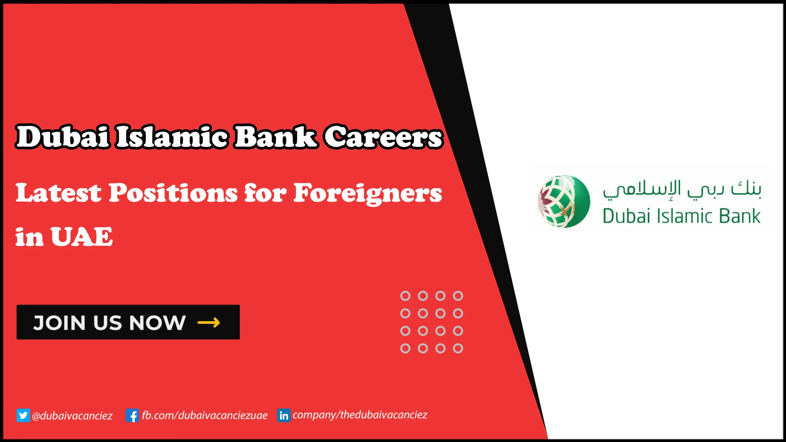 Dubai Islamic Bank Careers for Freshers in Dubai & Across UAE Dubai Islamic Bank Careers