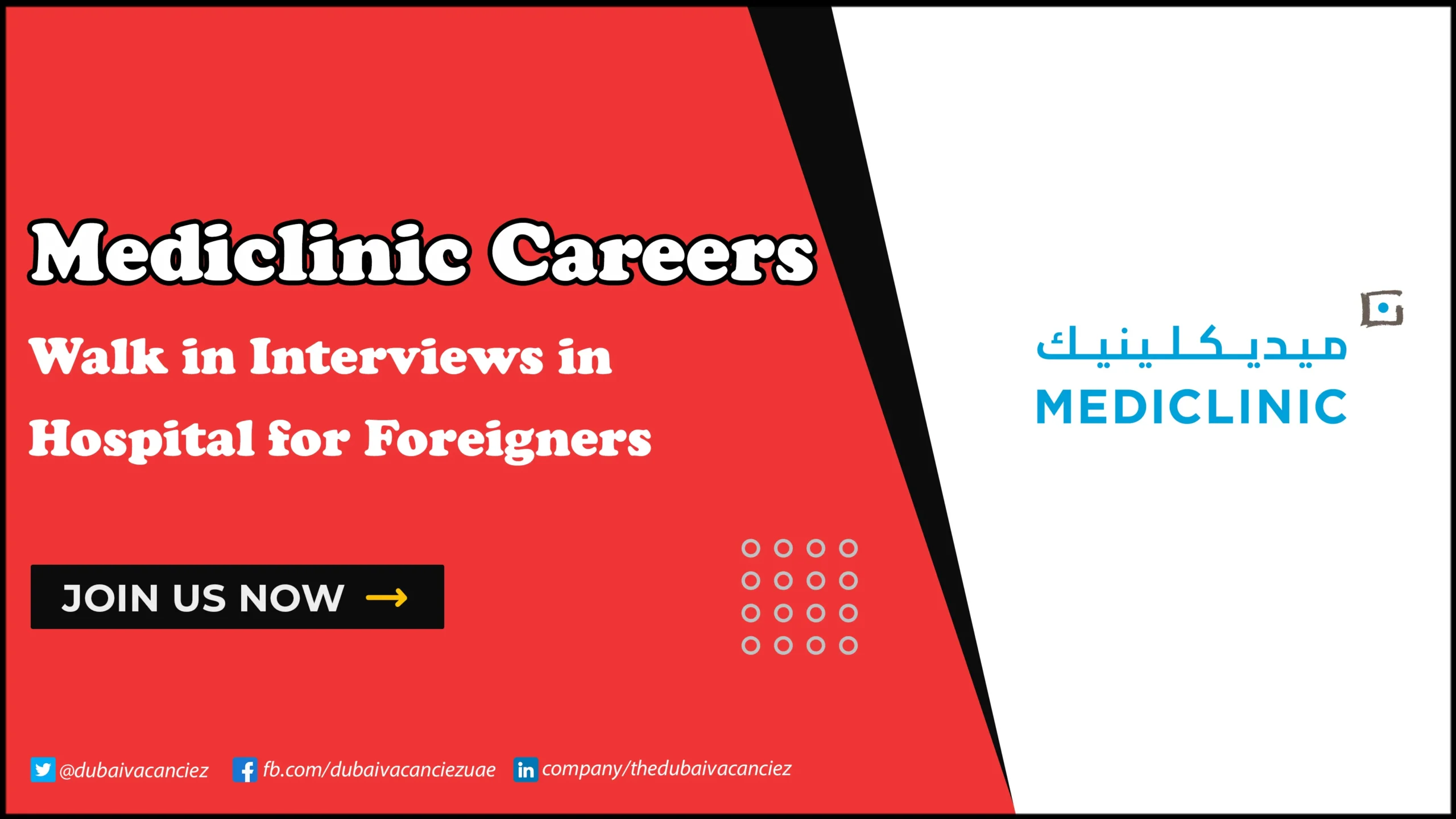 Mediclinic Careers in Hospital for Freshers | Apply Now Mediclinic Careers